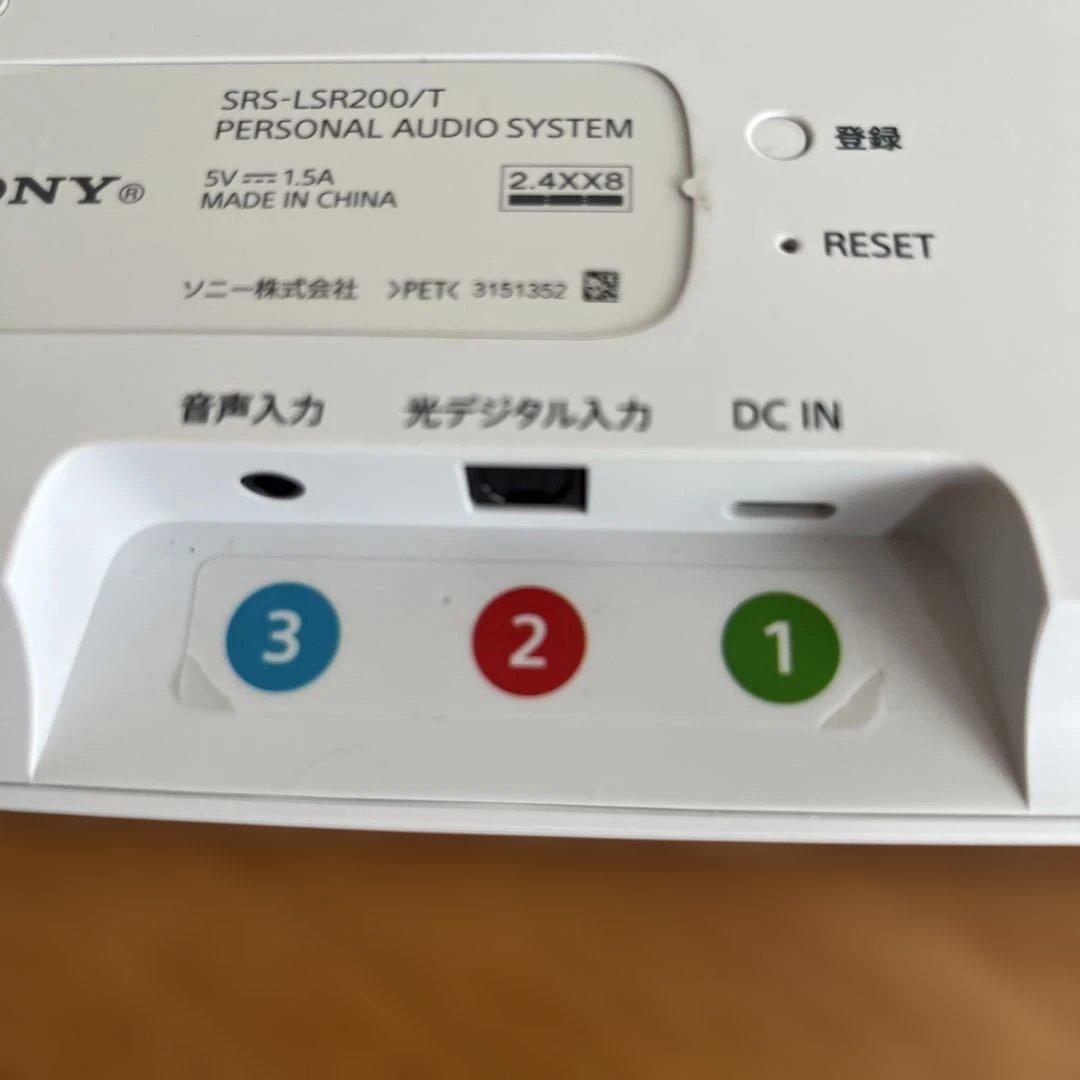 ソニー お手元テレビスピーカー SRS-LSR200