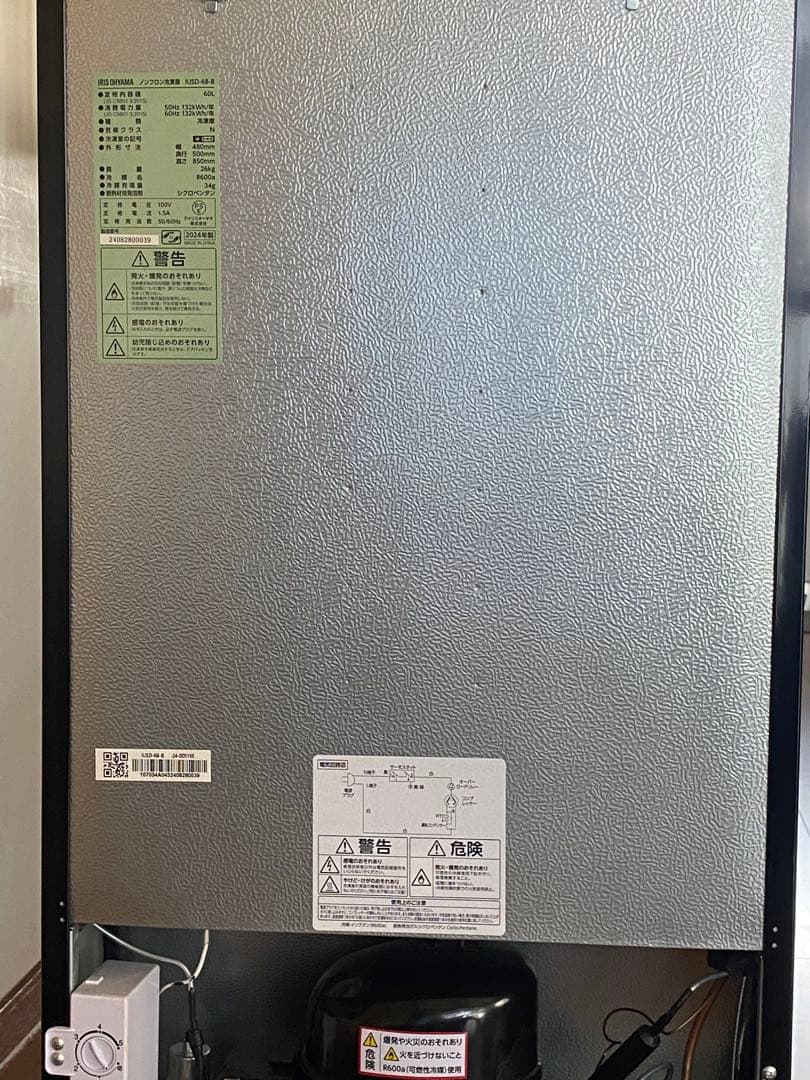 IRIS OHYAMA 冷凍庫 60L 2024年製