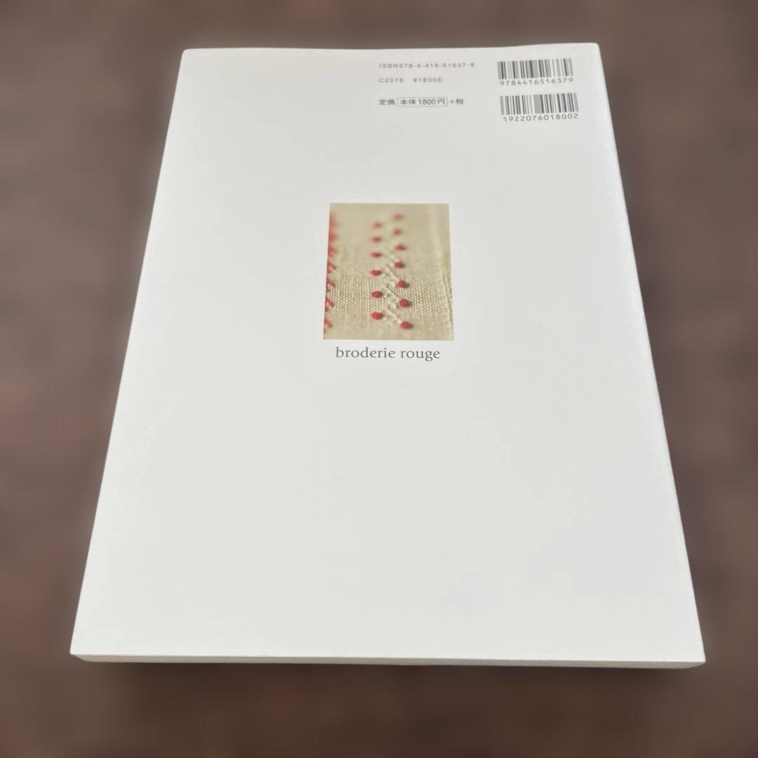 赤い刺繍とアンティーク・テキスタイル : ヨーロッパの古いサンプラーと子どもの…