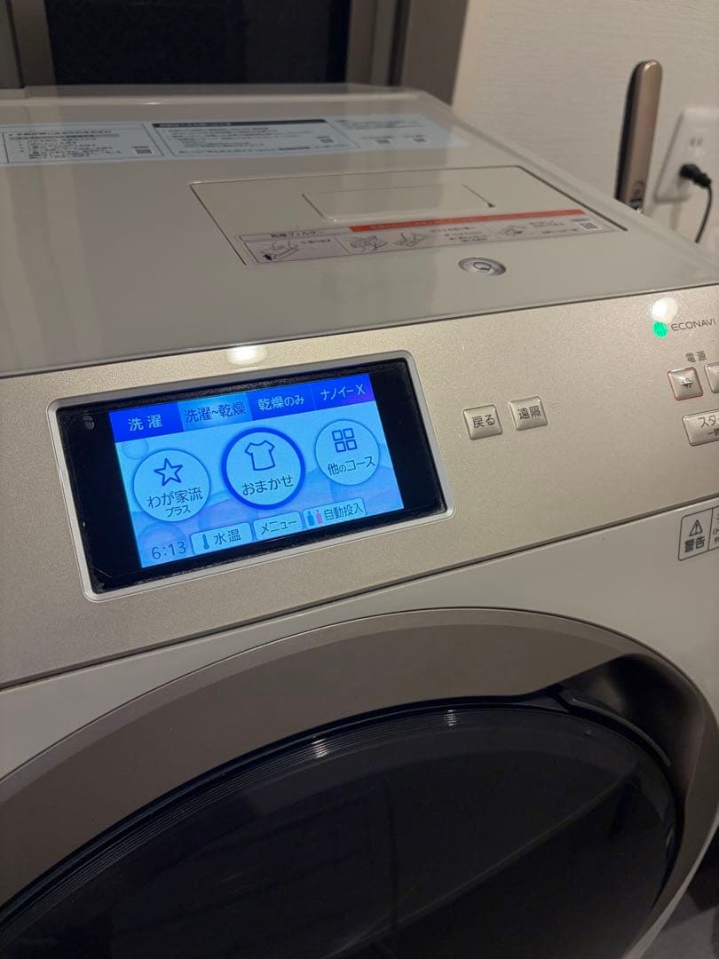 Panasonic ドラム式洗濯機 NA-VX900BL-C