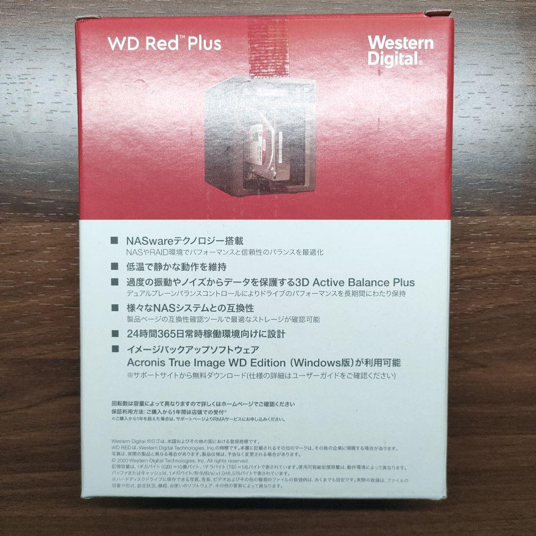 【新品・未開封】Red Plus ハードディスク 4TB WD40EFZZ