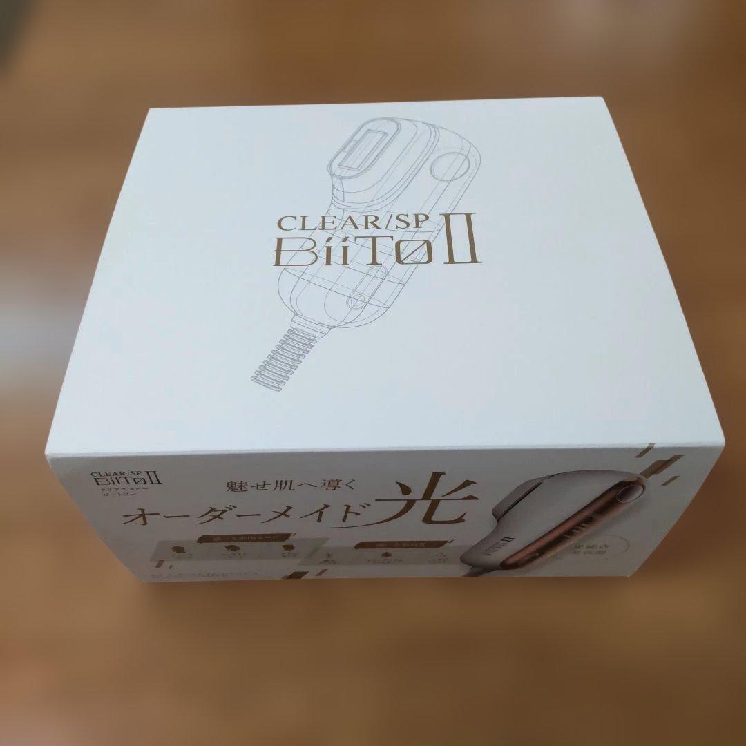 CLEAR /SP BiiToll（クリアエスピービートツー）脱毛器