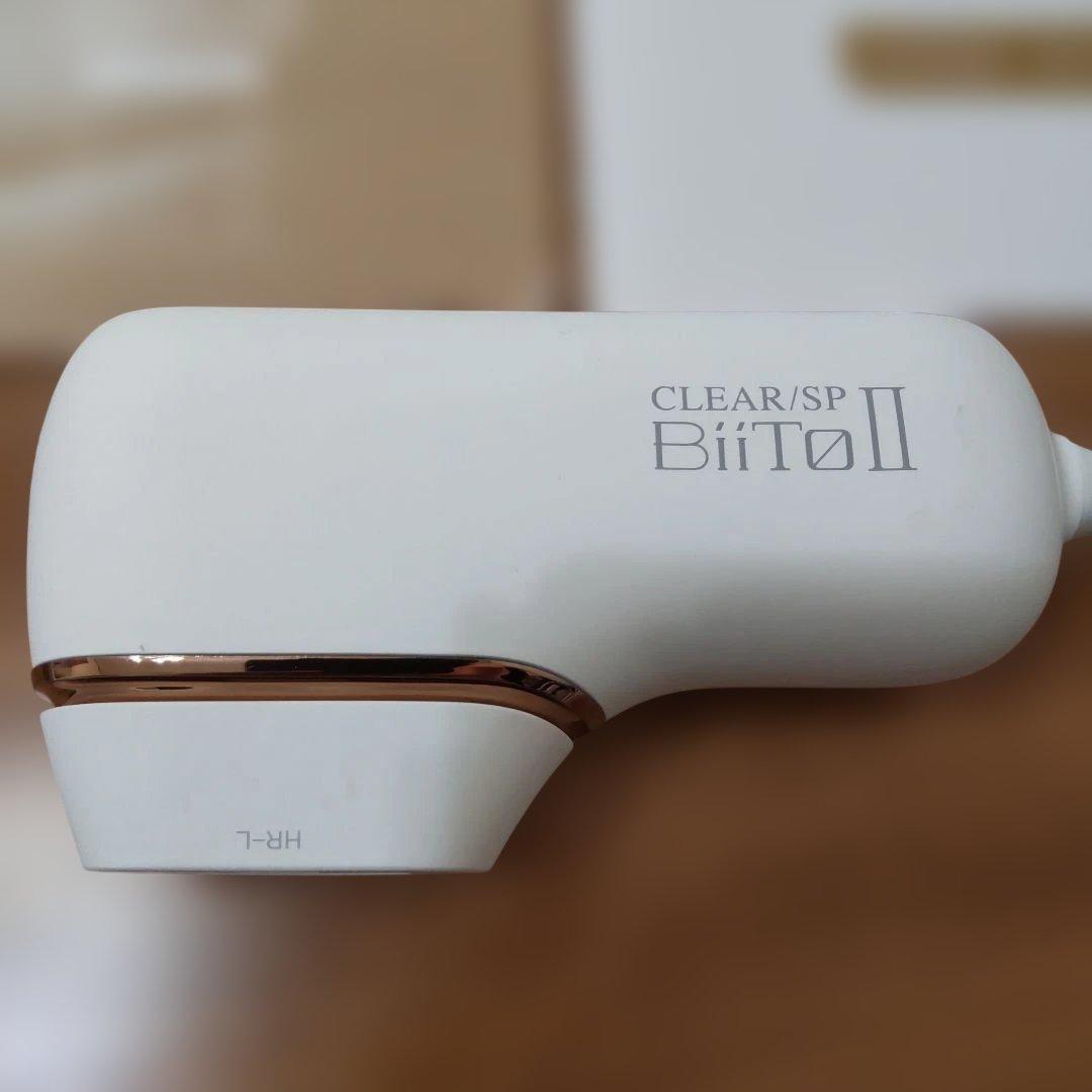CLEAR /SP BiiToll（クリアエスピービートツー）脱毛器