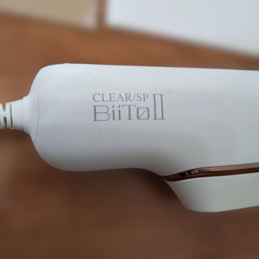 CLEAR /SP BiiToll（クリアエスピービートツー）脱毛器