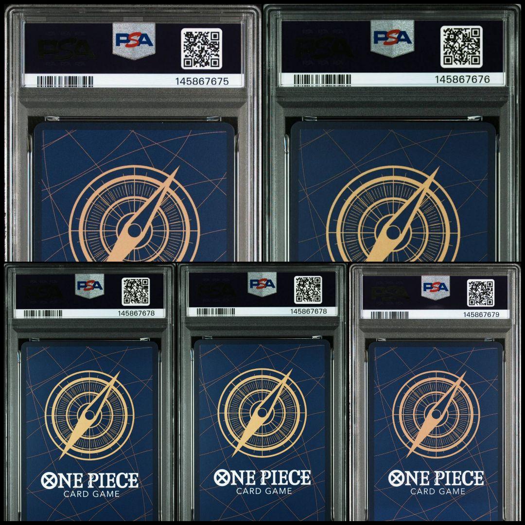 【PSA10・5連番】五老星 赤箔 ワンピース 鑑定品