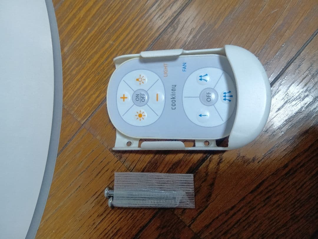 美品！クーキレイ富士工業C-PT511-W脱煙機能付照明