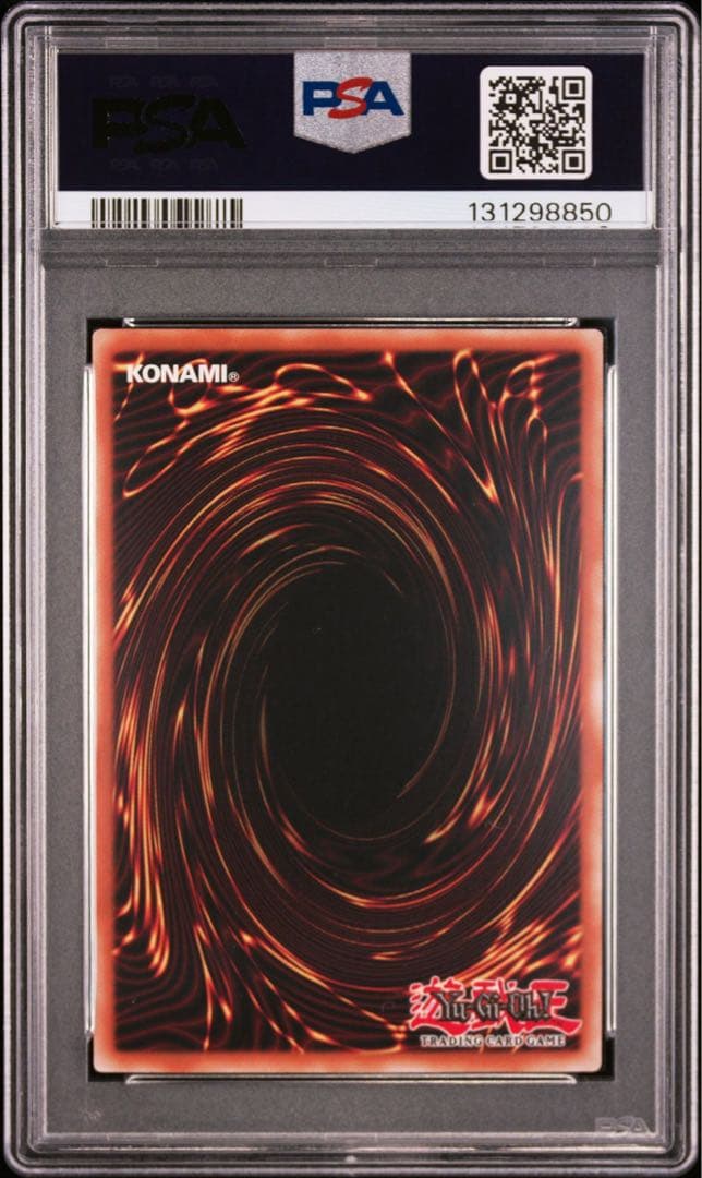 サ*ク様 【POP93枚のみ】PSA10 Dragon of Illuminat