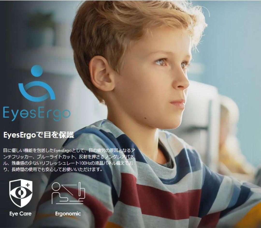 新品未開封！MSI製24.5インチ液晶モニター！