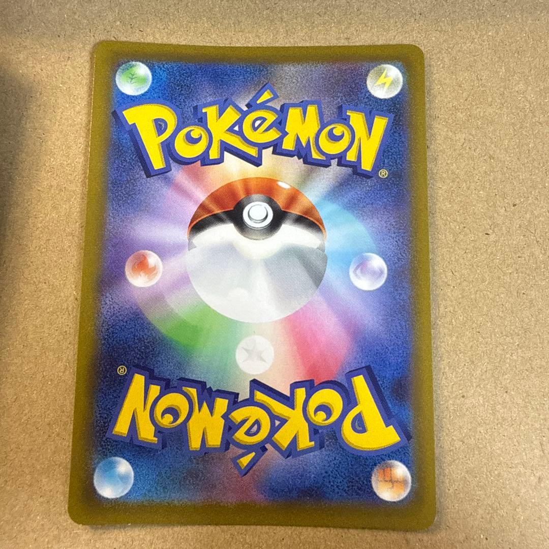 ピカチュウ AR S12a VSTARユニバース 205/172