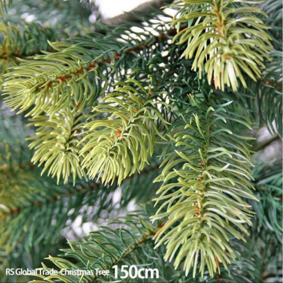 RS グローバルトレード社 クリスマスツリー　150cm