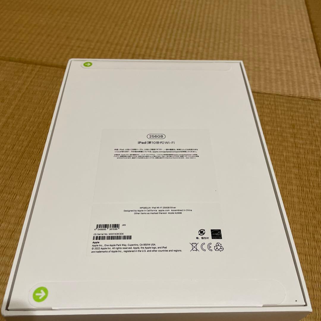 新品　iPad (第10世代(Wi-Fi, 256GB) - シルバー