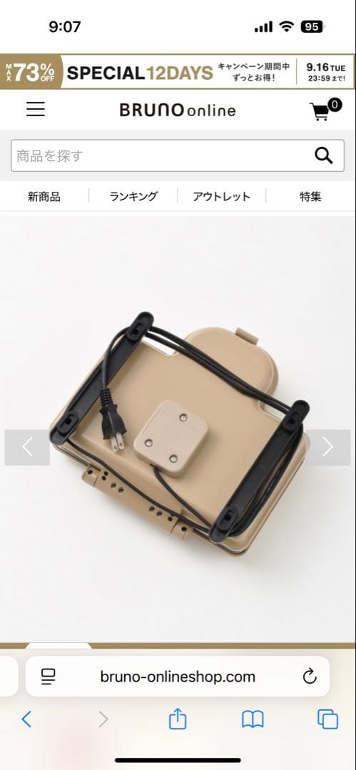 定価16,500円　新品未開封　BRUNOホットサンドメーカーダブル ディズニー