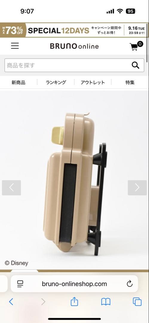 定価16,500円　新品未開封　BRUNOホットサンドメーカーダブル ディズニー