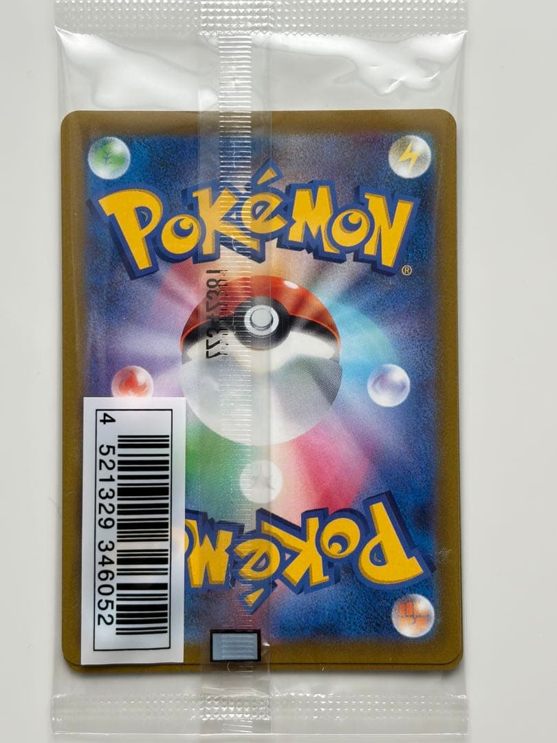 探偵ピカチュウ