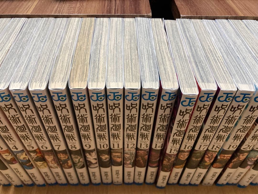 呪術廻戦全巻(0〜30巻)+小説2冊+ファンブック付き