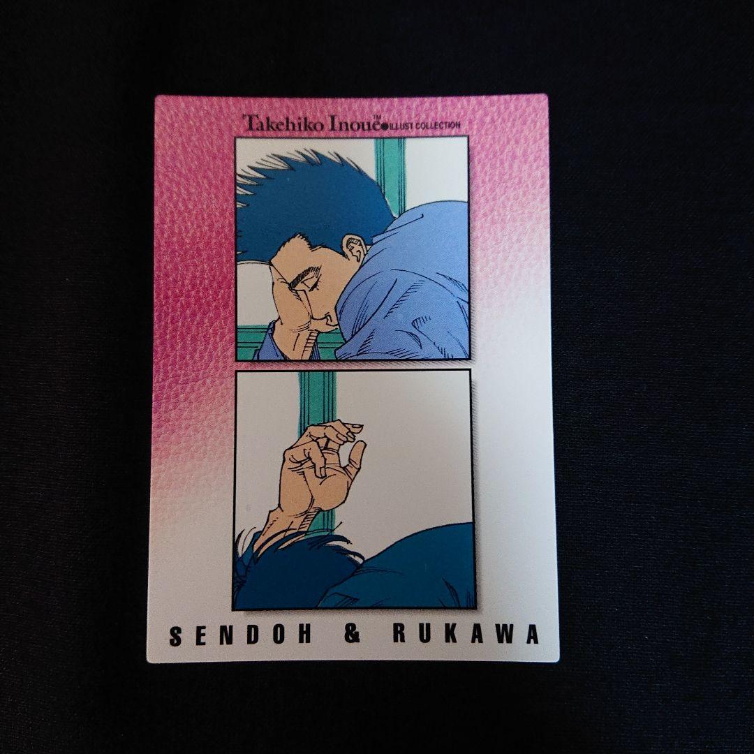 スラムダンク カードダスマスターズ 82 カード 仙道彰 流川楓