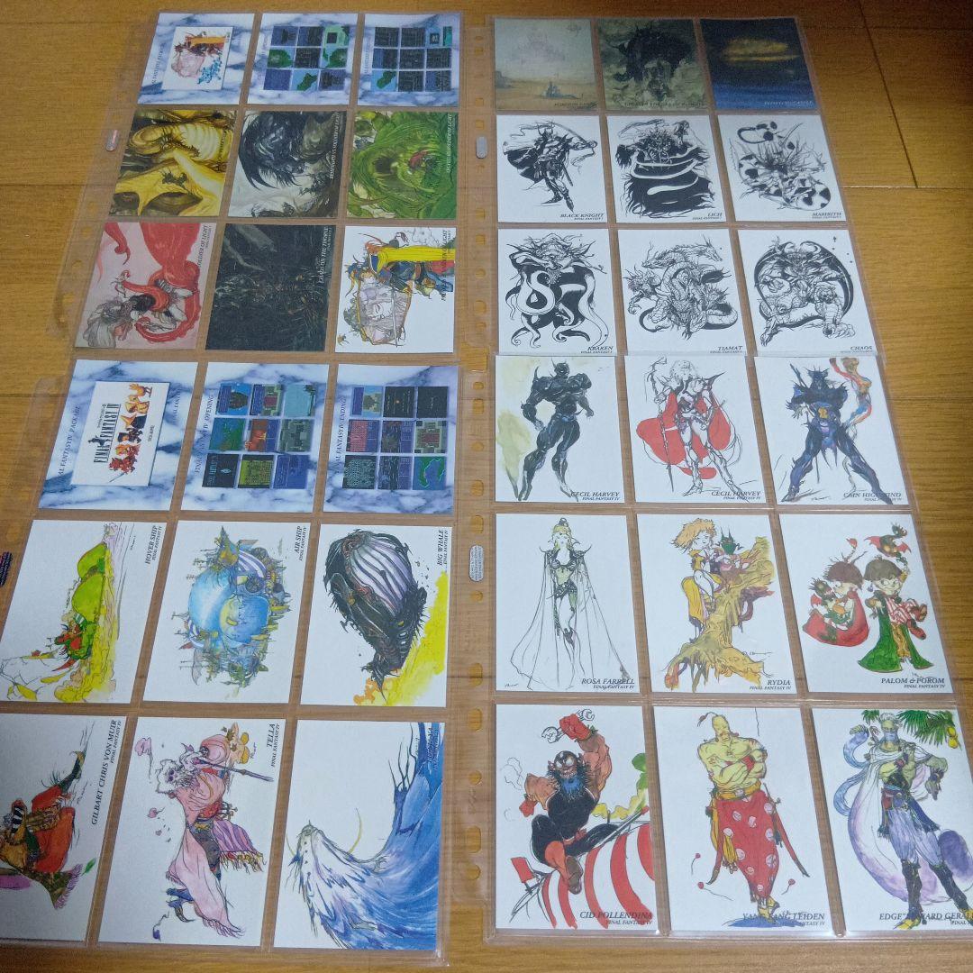 【即決】ファイナルファンタジーアートミュージアム 1弾2弾フルコンプ＋おまけ多数