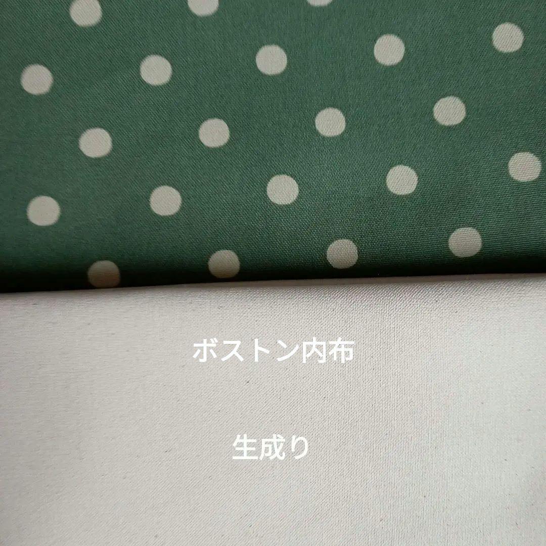 専用品　トートバックＬサイズ•ボストントートバック•ショルダー紐　ハンドメイド