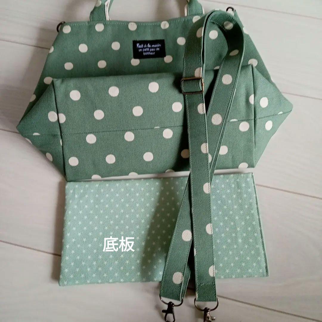 専用品　トートバックＬサイズ•ボストントートバック•ショルダー紐　ハンドメイド