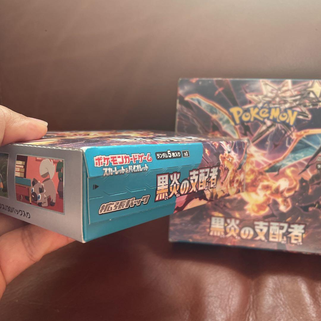 【新品未開封品】黒炎の支配者 box 3箱セット❗️