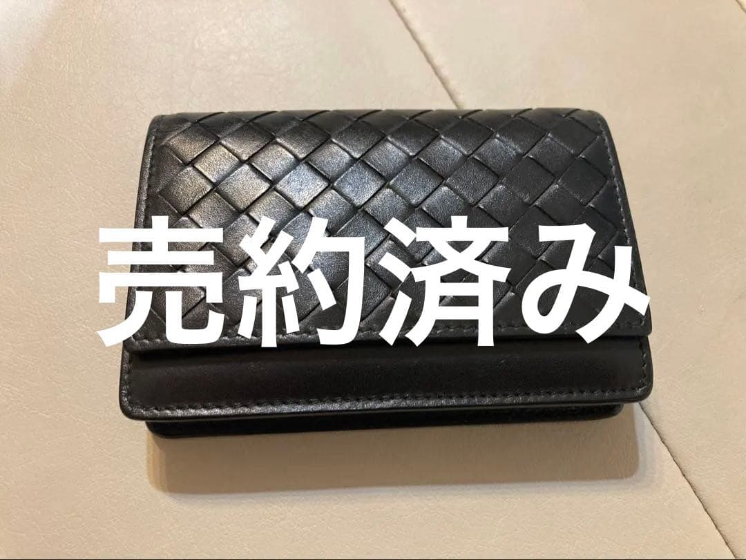 ボッテガヴェネタ　カードケース