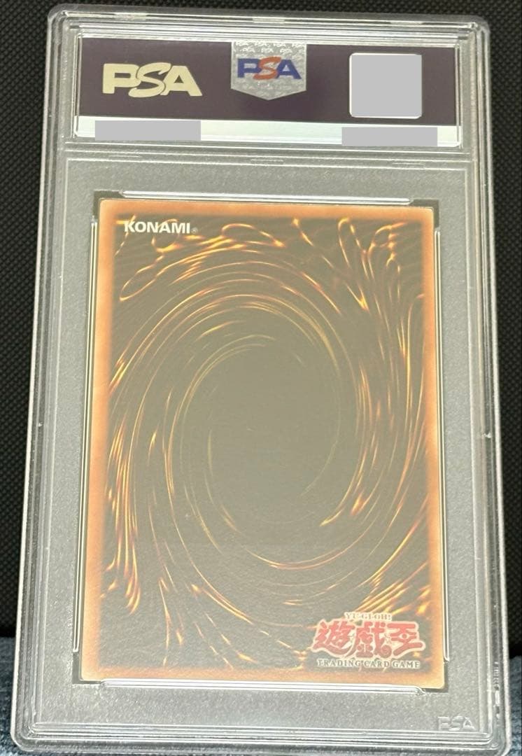 遊戯王　psa10 ヒーローフラッシュ！！　旧アジア版