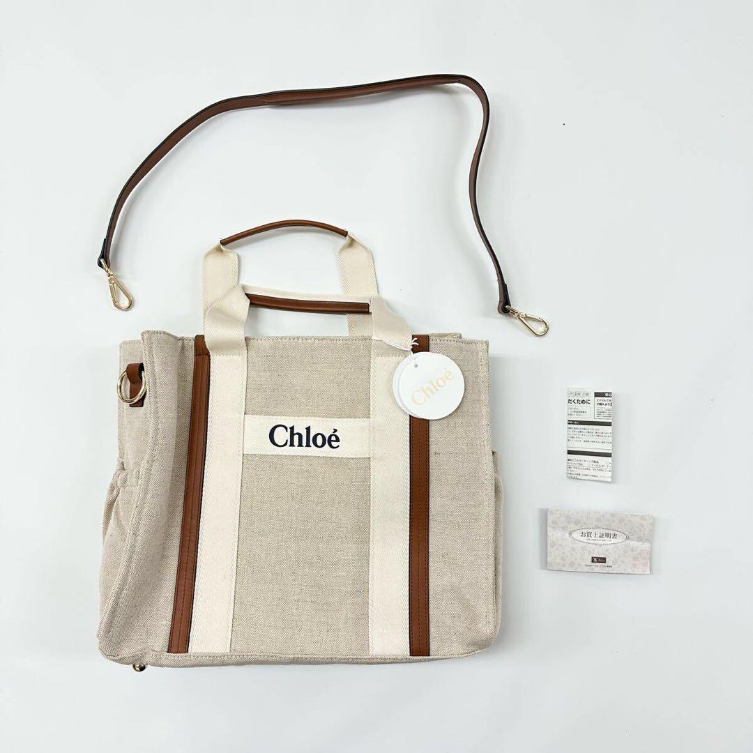 あんこ 未使用 Chloe 2way マザーズ バッグ トート