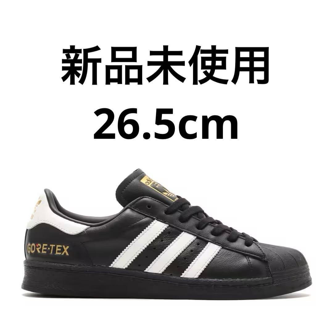 【新品未使用】アディダス アトモス SUPERSTAR 82 GORE-TEX