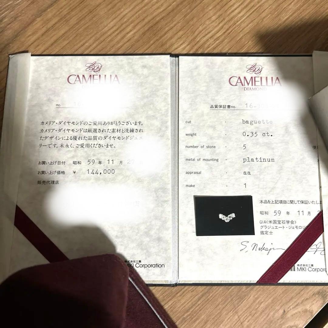 カメリア　ジュエリーマキpt850 ダイヤモンド0.35ct Vデザインリング