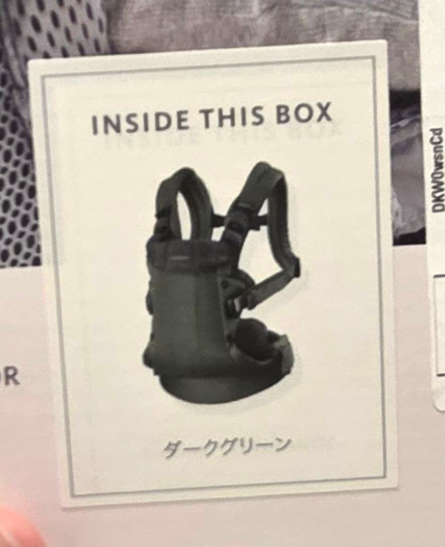 BabyBjörn HARMONY 抱っこ紐 カーキ