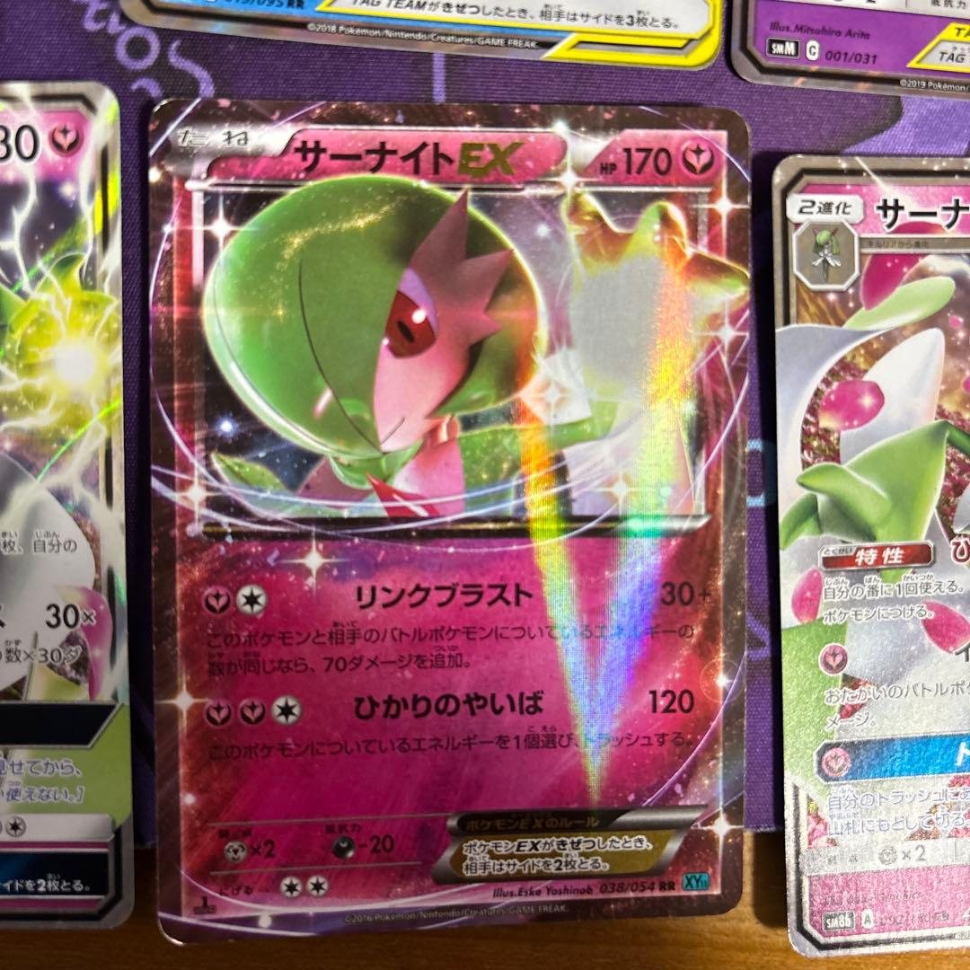 ポケカ13枚セット