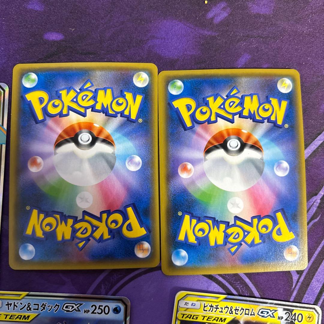 ポケカ13枚セット