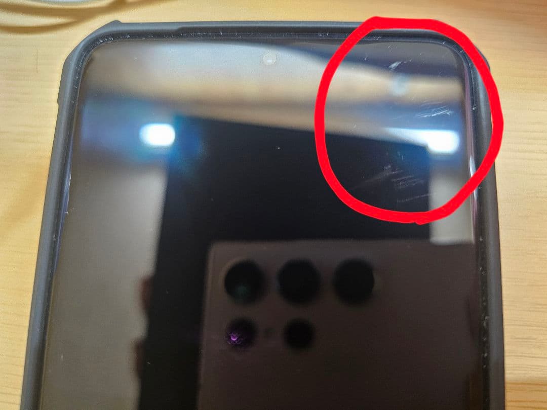 スマートフォン本体 vivo x200 ultra 16GB+1TB