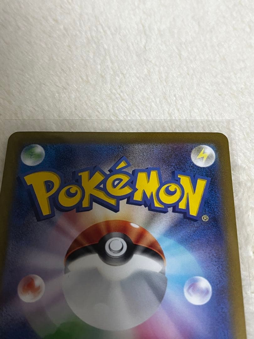 リザードンex SAR SV3 黒炎の支配者 134/108