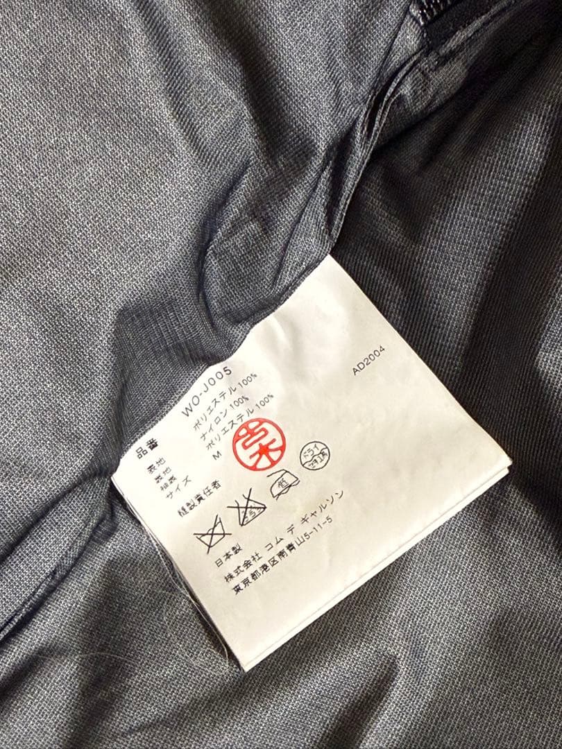 JUNYA WATANABE MAN マウンテンパーカー M ゴアテックス