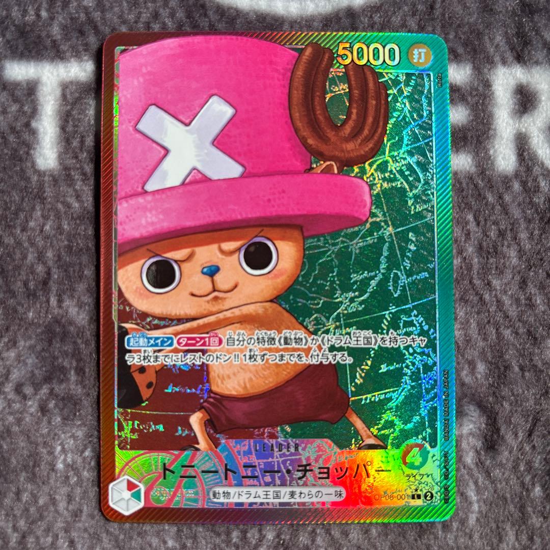 ワンピースカード　リーダー6種まとめ売り