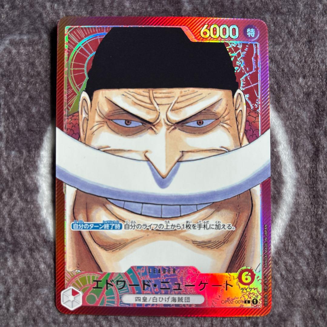 ワンピースカード　リーダー6種まとめ売り