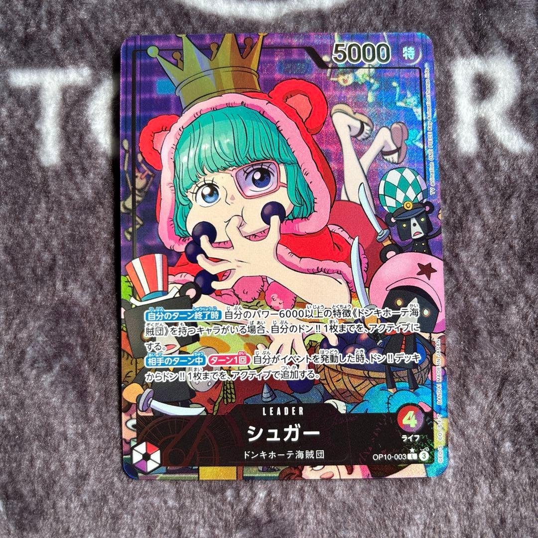 ワンピースカード　リーダー6種まとめ売り