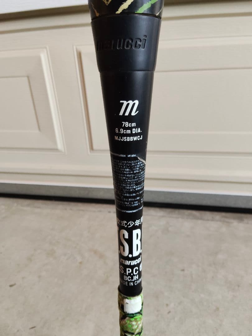 ワニクラッシャー Jr. 軟式バット78cm