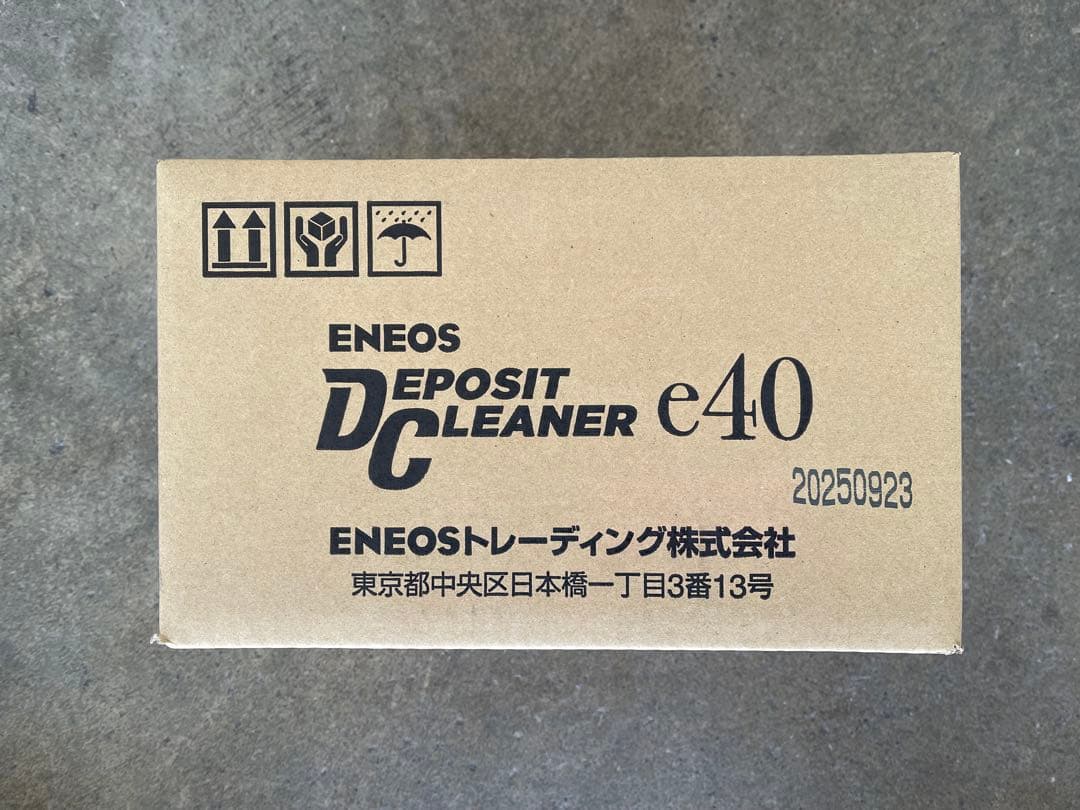 ENEOS デポジットクリーナー e40 20本セット 新品未使用品