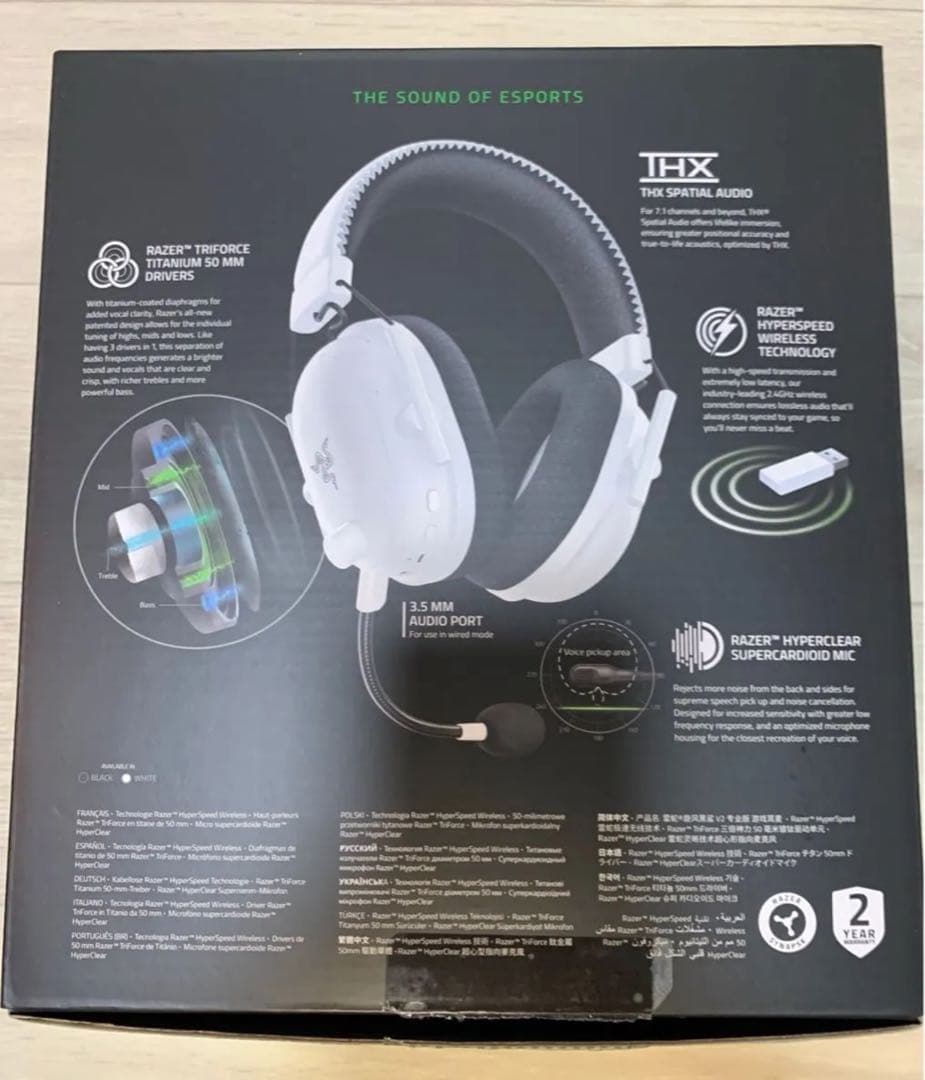 ヘッドホン Razer Blackshark V2 PRO