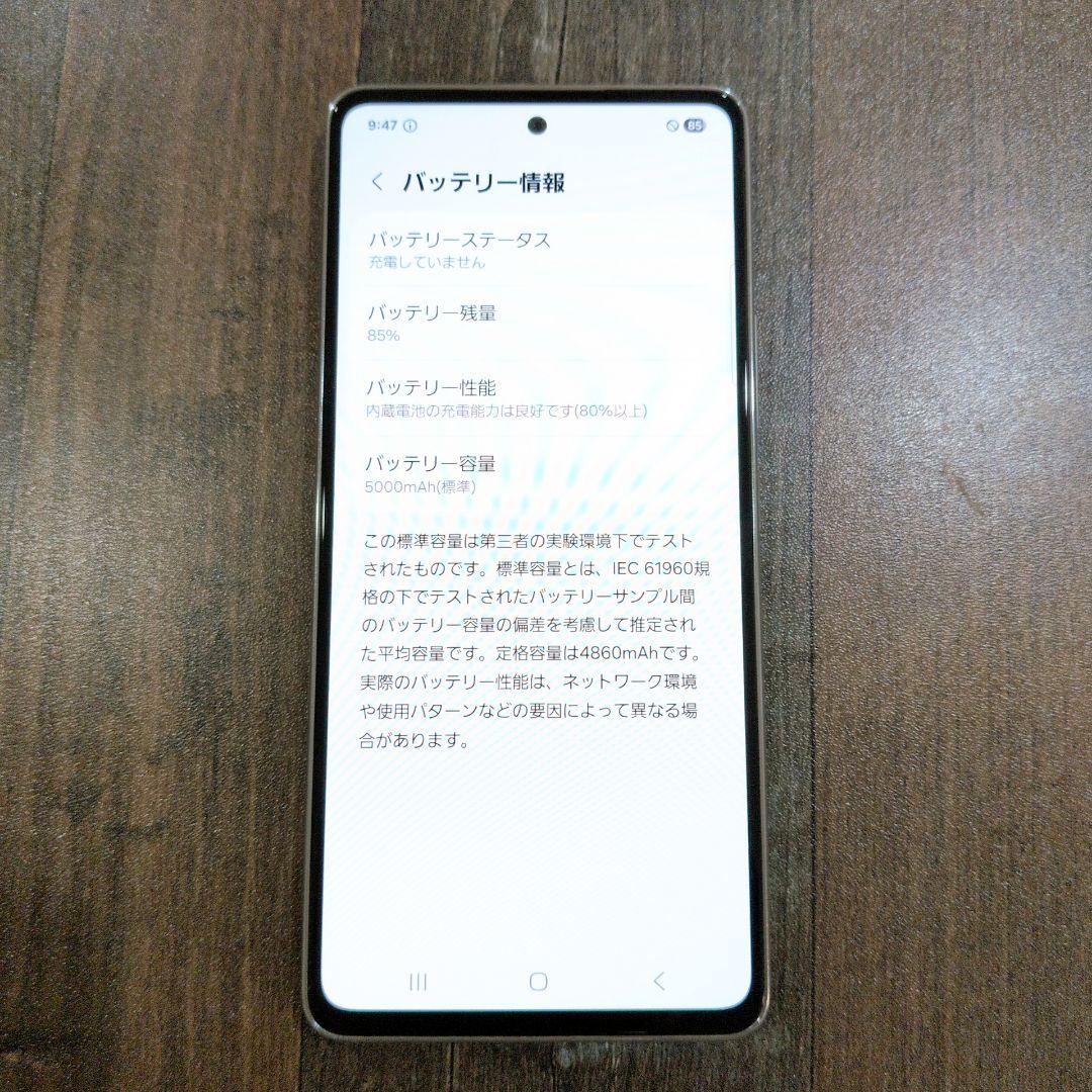 Galaxy A53 5G SC-53Cdocomoホワイト 128GB/6GB