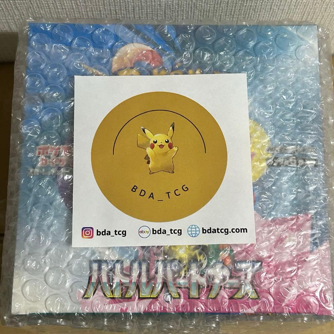 ポケモンカードゲーム スカーレット＆バイオレット拡張パック バトルパートナーズ