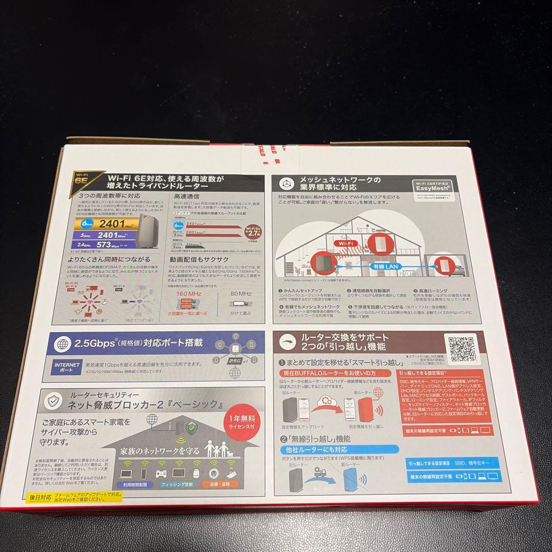 ルーター・ネットワーク機器 BUFFALO AirStation WSR-5400XE6