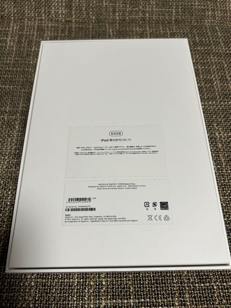 Apple iPad 第9世代 64gb wifiモデル