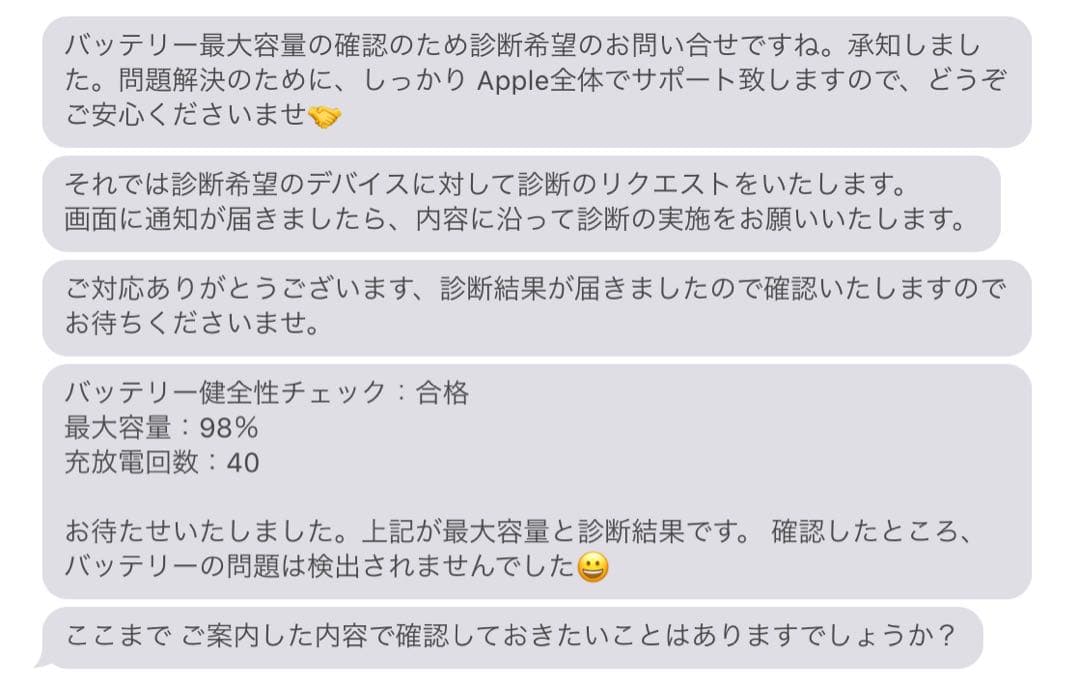 Apple iPad 第9世代 64gb wifiモデル