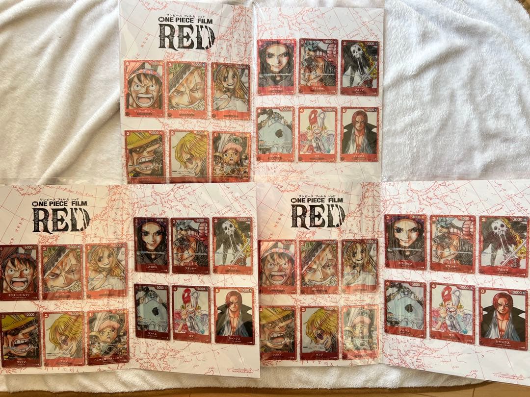 【全て新品未開封】プレミアムカードコレクション まとめ売り