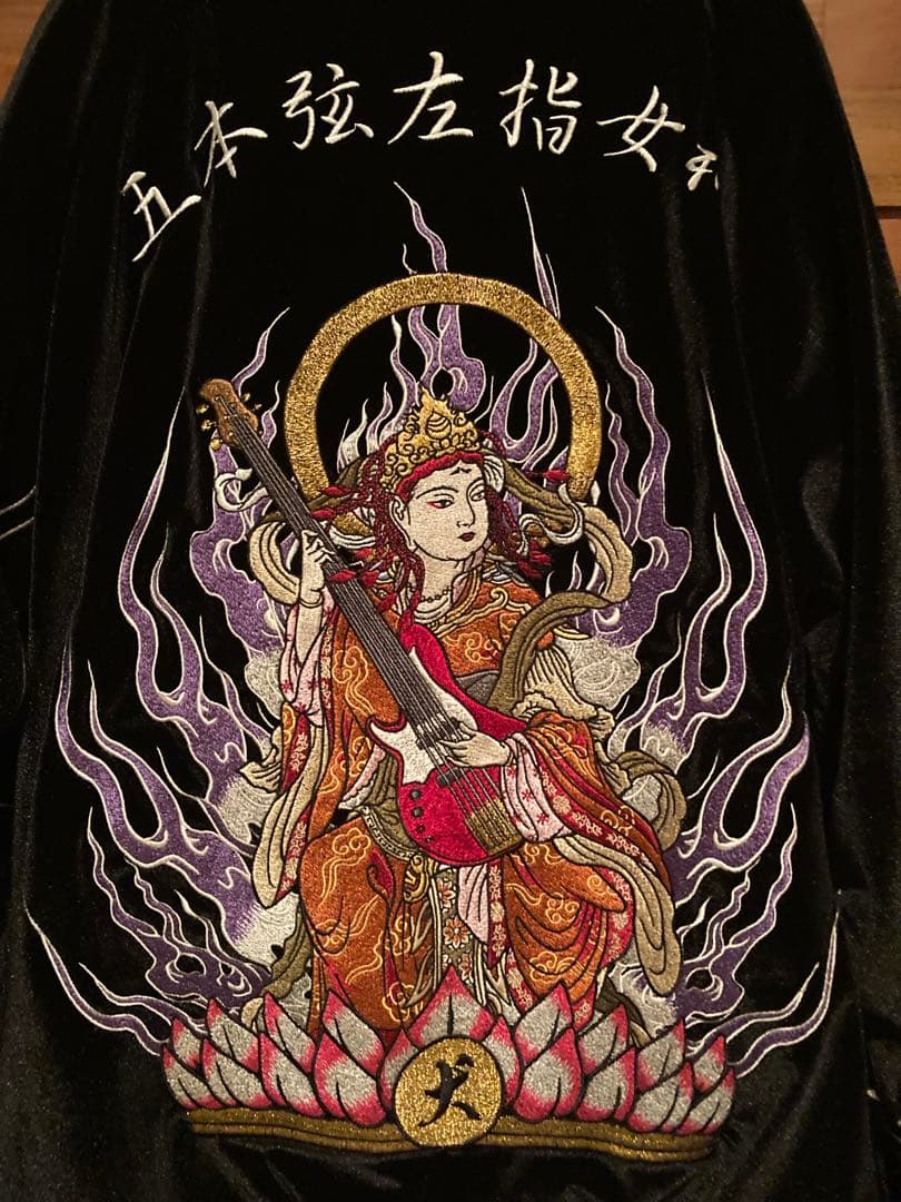 ガルフィー　スカジャン