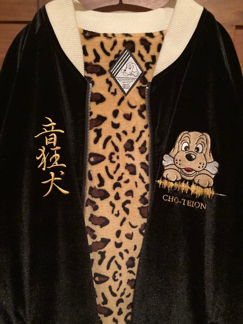 ガルフィー　スカジャン