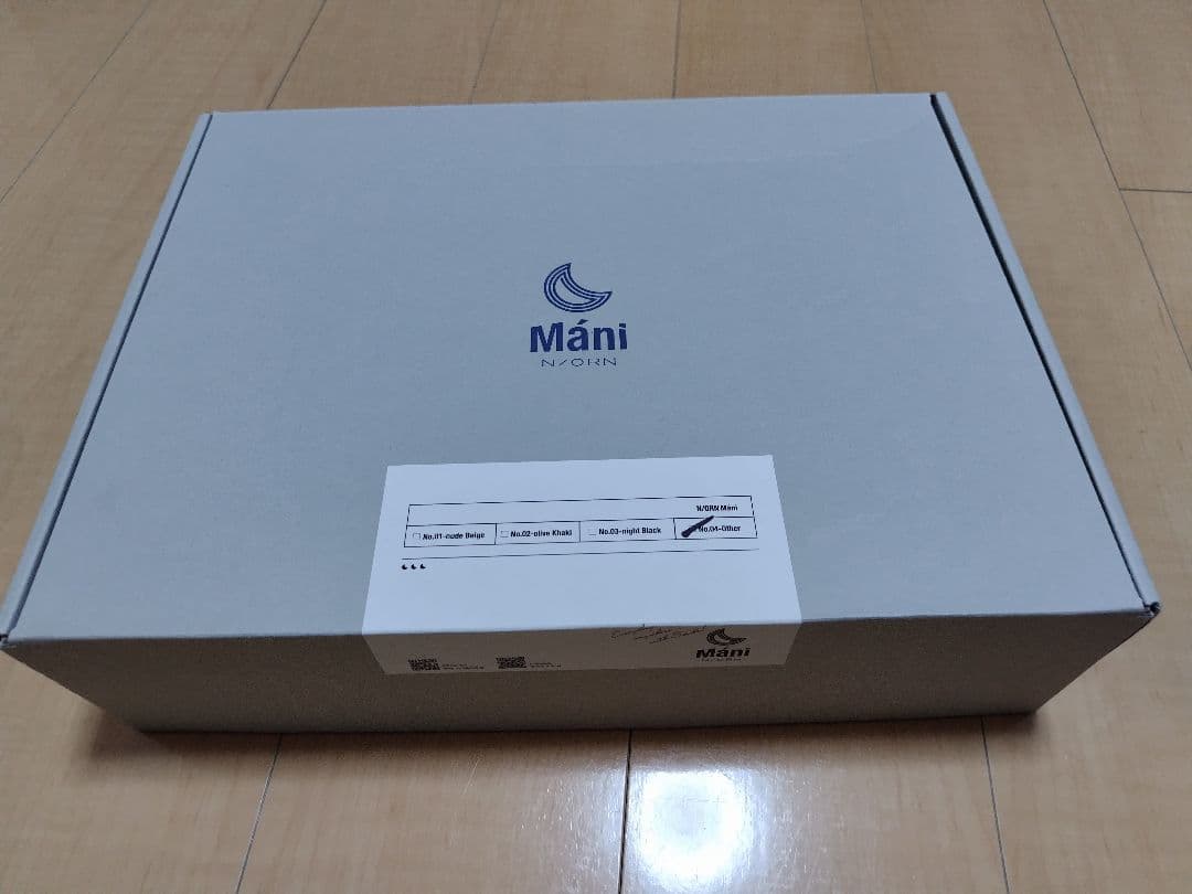 ノルンマーニ　クレイホワイト